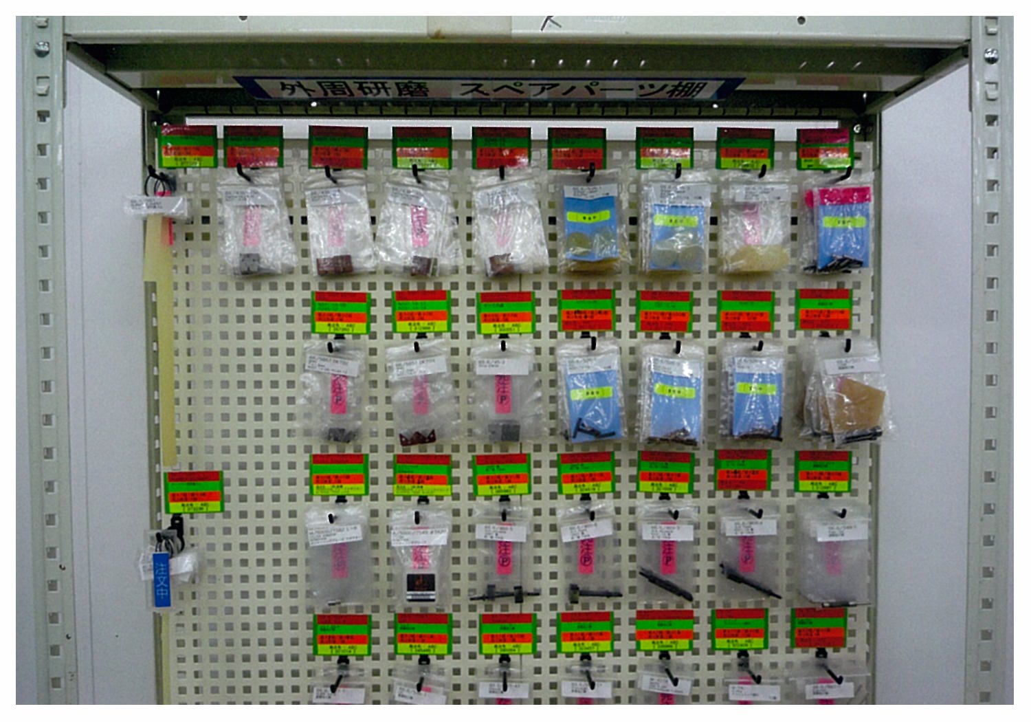 遠藤功の現場千本ノック - 現場力を追い求めて -»第6話 サンドビック